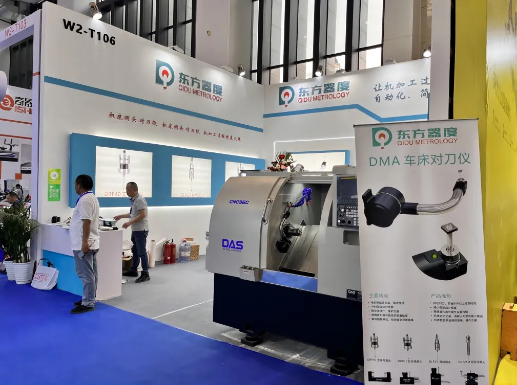 Machine Tool Exhibition 2023