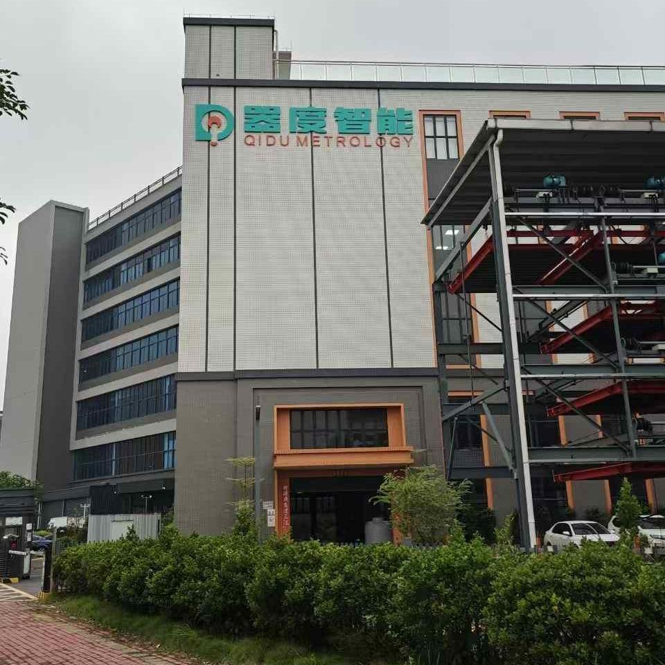 Qidu Metrology