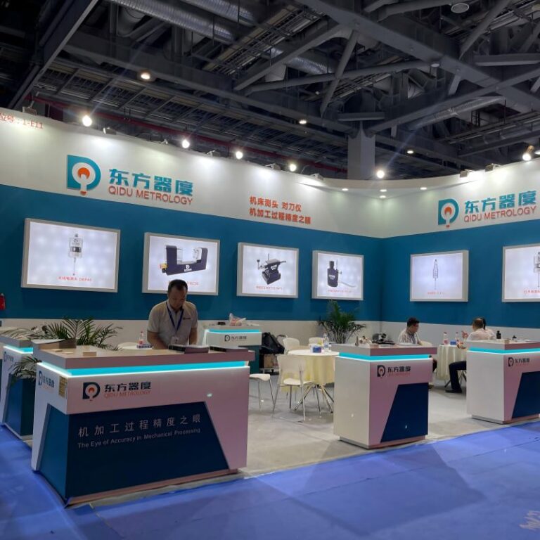 International Machine Tool Exhibition