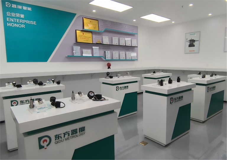 Qidu Showroom