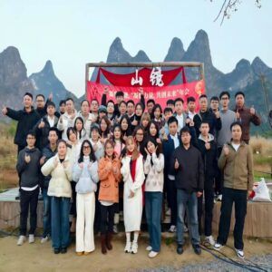 Qidu Metrology Annual Gala 2026