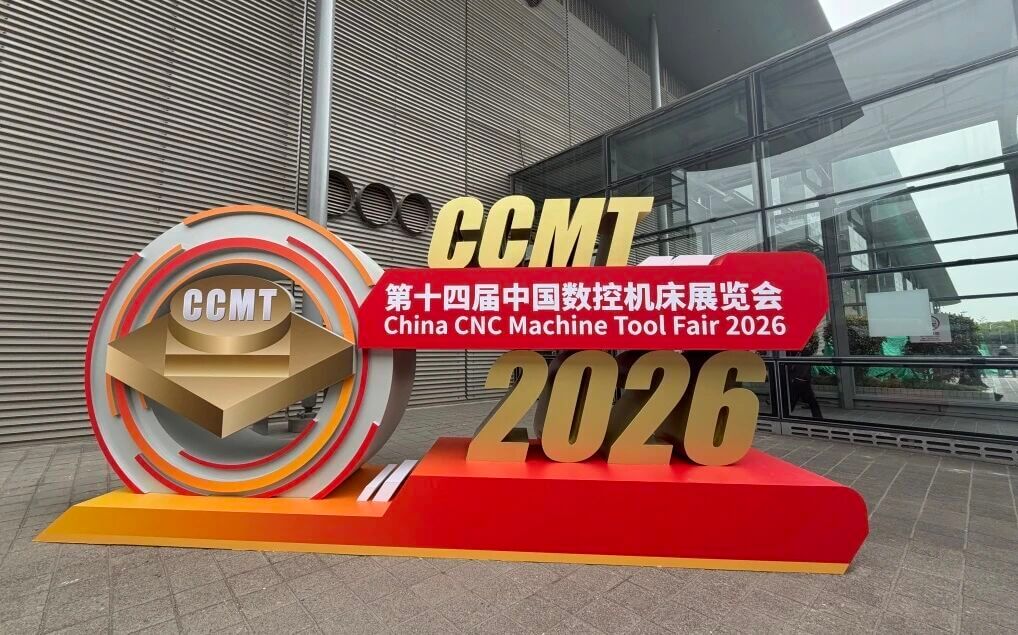 CCMT 2026